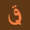 Abdullah Hashim / PerfectQuran logo